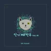 MR MakeR - 인기 MR 반주 Vol. 14